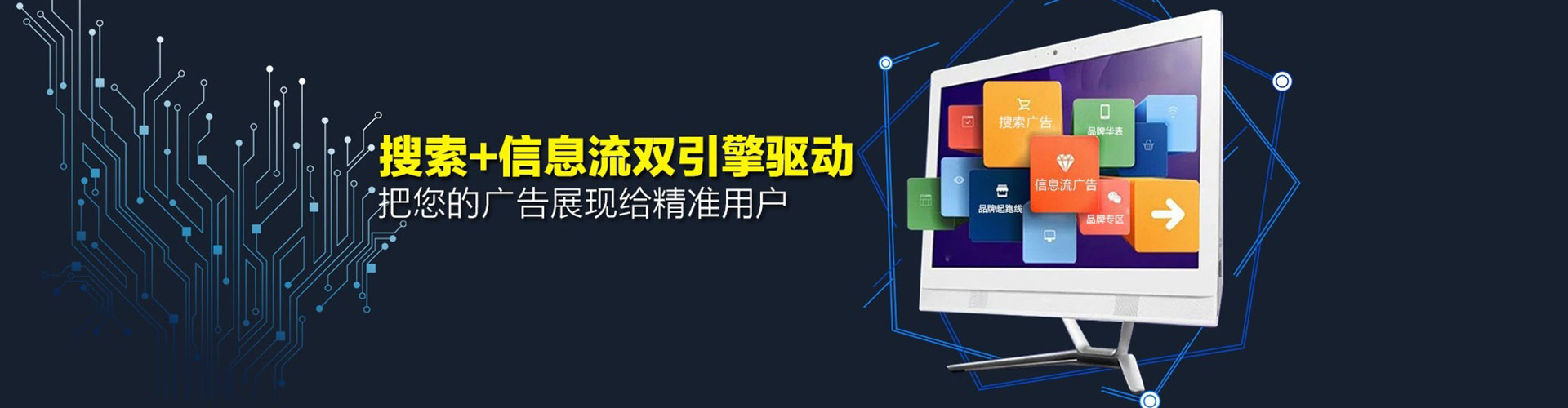 巴青百度竞价托管